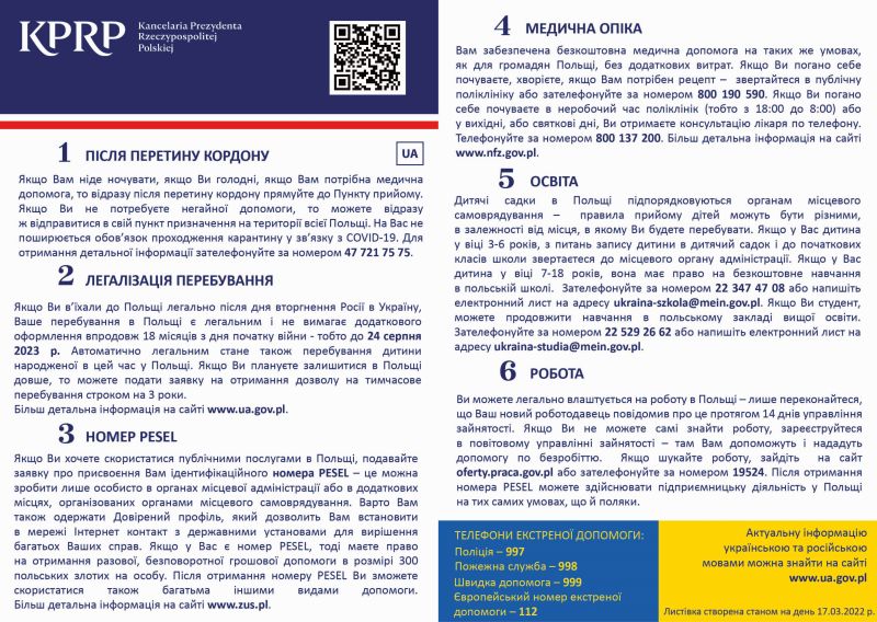 Ulotka UA 17.03