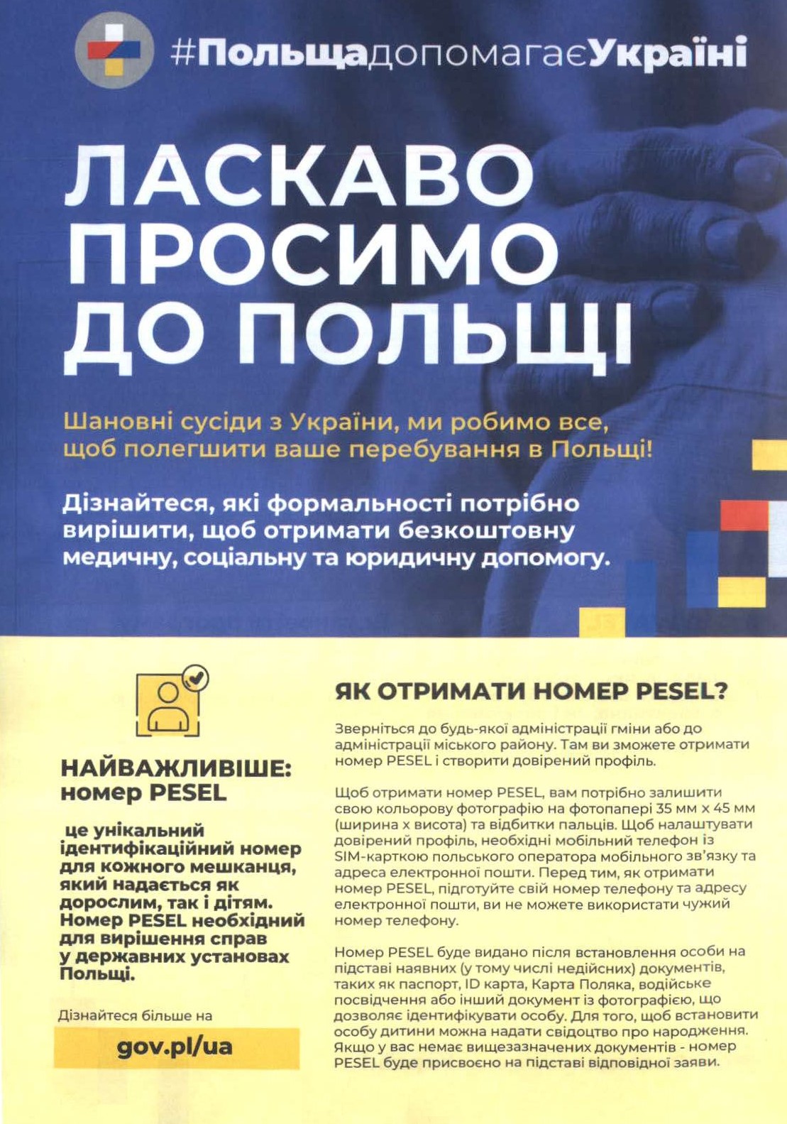 ulotka ukraina 1